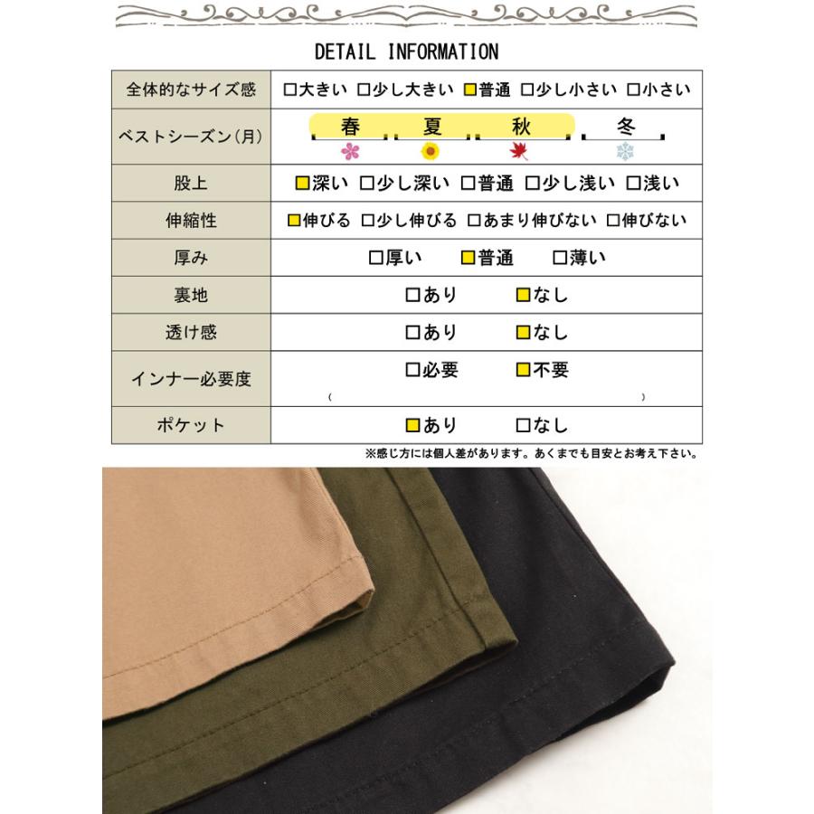 GOLDJAPAN 大きいサイズ レディース サロペット オールインワン