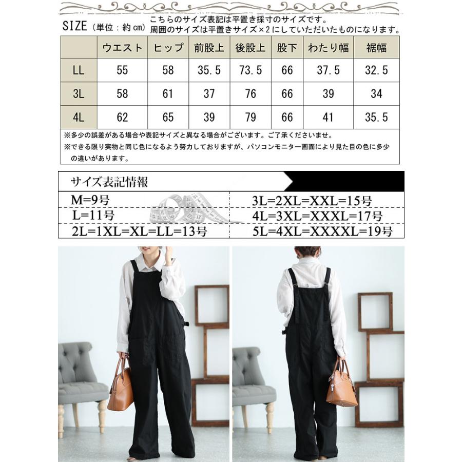 GOLDJAPAN 大きいサイズ レディース サロペット ワイド ロング GOLDJAPAN 大きいサイズ レディース サロペット ワイド ロング