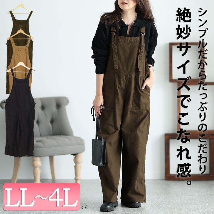 GOLDJAPAN 大きいサイズ レディース サロペット ワイド ロング GOLDJAPAN 大きいサイズ レディース サロペット ワイド ロング
