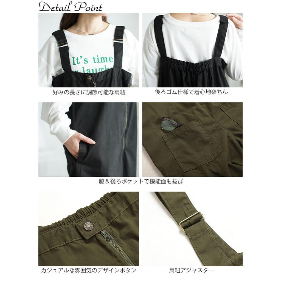 GOLDJAPAN（ゴールドジャパン） 大きいサイズ レディース サロペット