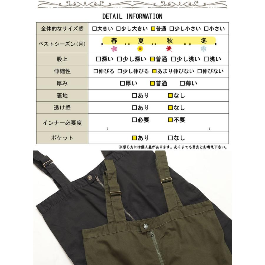 GOLDJAPAN（ゴールドジャパン） 大きいサイズ レディース サロペット