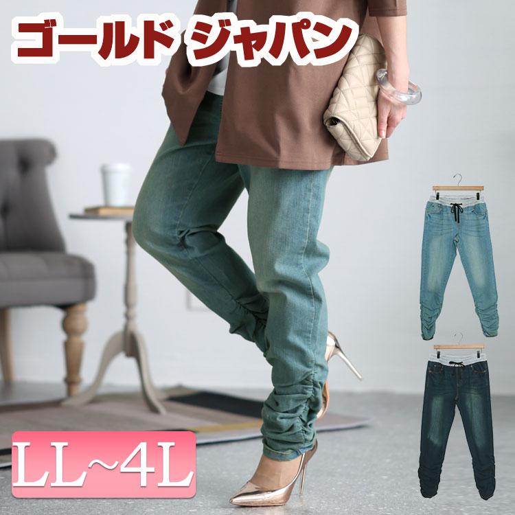 GOLDJAPAN 大きいサイズ レディース パンツ デニム ジーパン ジーンズ 