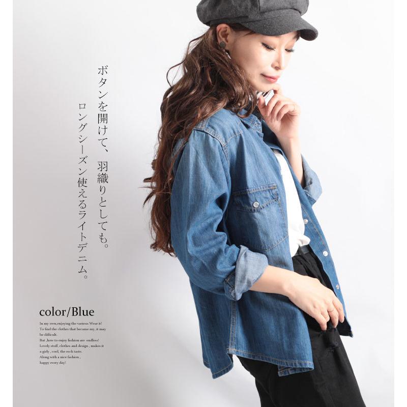 GOLDJAPAN 大きいサイズ レディース トップス シャツ デニム GOLDJAPAN 大きいサイズ レディース トップス シャツ デニム