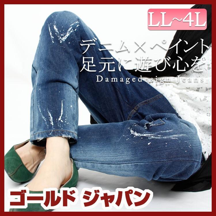 大きいサイズ レディース レディス デニムパンツ ロング丈 ロールアップ オールシーズン ジーパン Ll 2l 3l 4l Xl Xxl Llサイズ 13号 15号 17号 ネイビー 紺 Wd 0177 大きいサイズ レディース Gold J 通販 Yahoo ショッピング