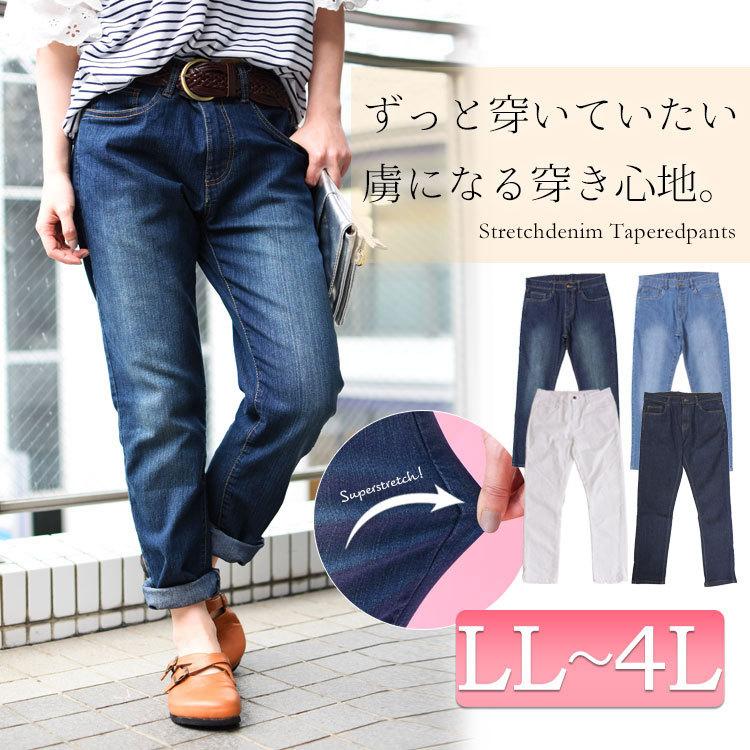 GOLDJAPAN 大きいサイズ レディース パンツ ジーンズ デニム GOLDJAPAN 大きいサイズ レディース パンツ ジーンズ デニム