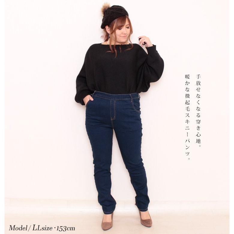 大きいサイズ レディース パンツ デニム ストレッチ スキニーパンツ ポケット 暖かい 美脚 綿 秋コーデ 冬 秋 Ll 2l 3l 4l ワンウォッシュ ネイビー ブルー Wd 0227 大きいサイズ レディース Gold J 通販 Yahoo ショッピング