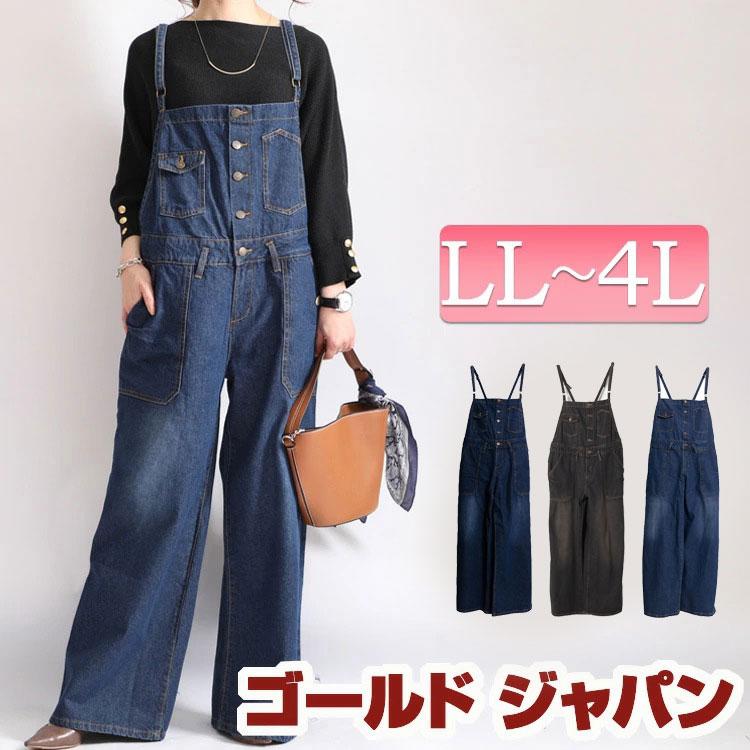 GOLDJAPAN 大きいサイズ レディース レディス サロペット デニム GOLDJAPAN 大きいサイズ レディース レディス サロペット デニム