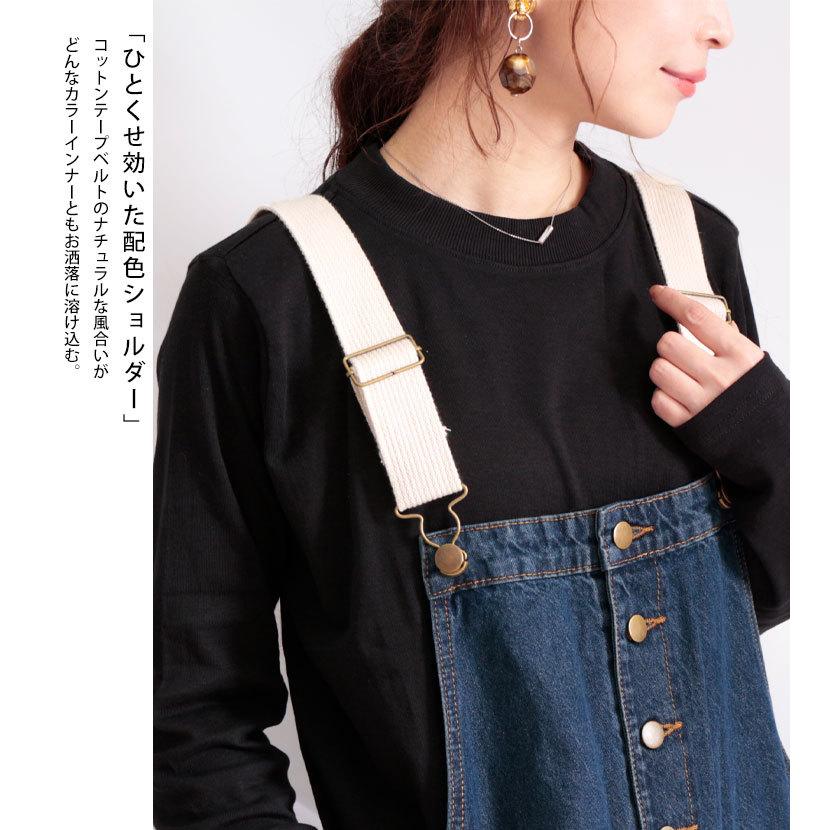GOLDJAPAN（ゴールドジャパン） 大きいサイズ レディース パンツ