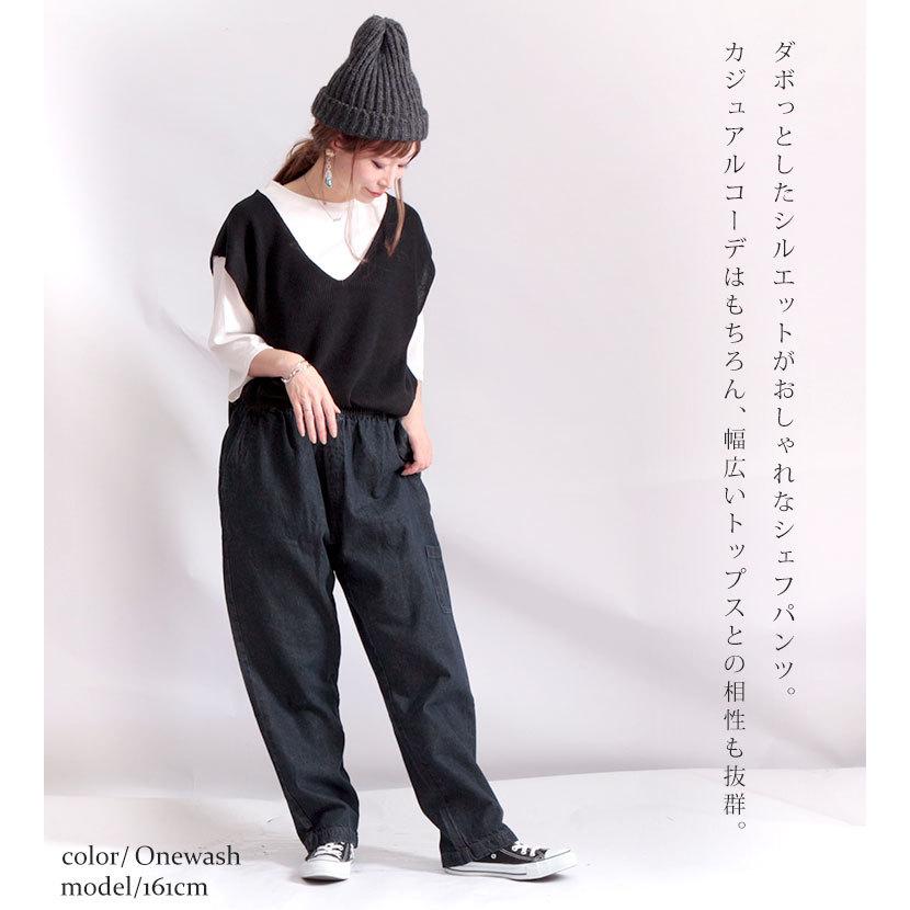 大きいサイズ レディース ボトムス パンツ シェフパンツ コットン ウエストゴム ポケット 秋コーデ 春 秋 夏 冬 Ll 2l 3l 4l ワンウォッシュ ネイビー デニム Wd 0284 大きいサイズ レディース Gold J 通販 Yahoo ショッピング