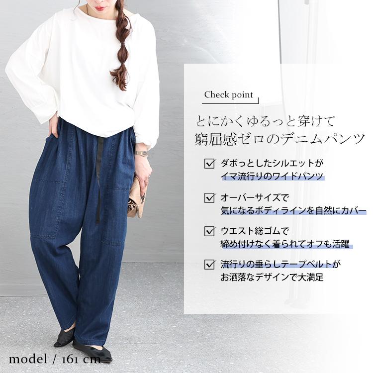 GOLDJAPAN（ゴールドジャパン） 大きいサイズ レディース ボトムス