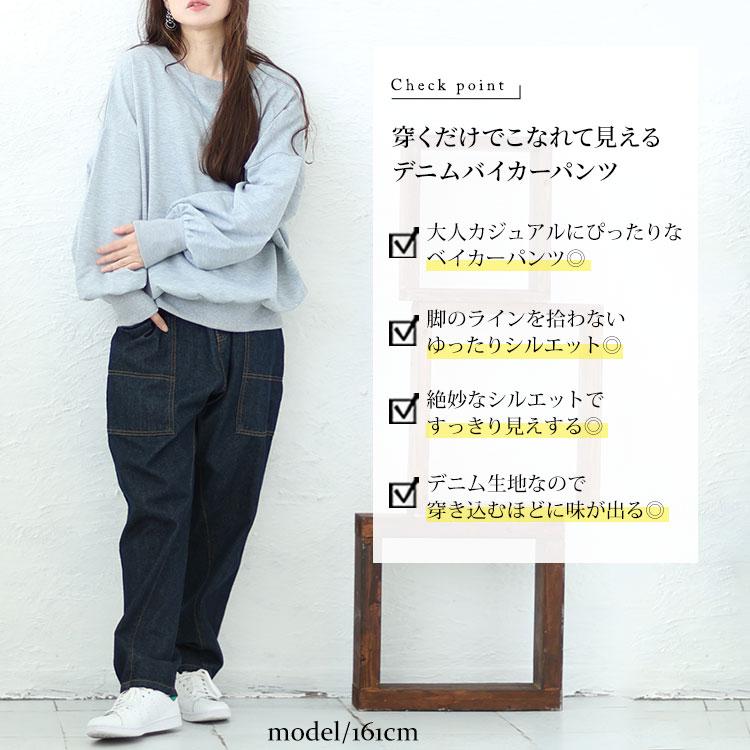 GOLDJAPAN 大きいサイズ レディース パンツ デニム ロング GOLDJAPAN 大きいサイズ レディース パンツ デニム ロング