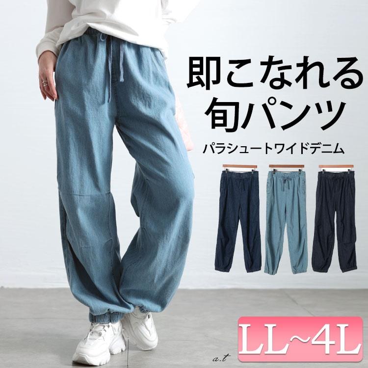 GOLDJAPAN（ゴールドジャパン） 大きいサイズ レディース パンツ