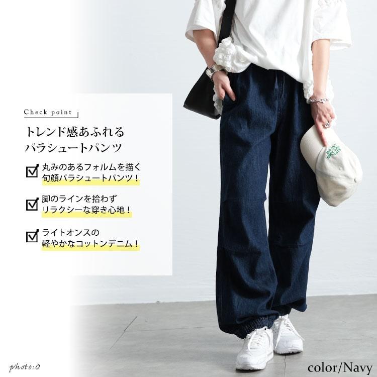 GOLDJAPAN 大きいサイズ レディース パンツ ズボン ボトムス GOLDJAPAN 大きいサイズ レディース パンツ ズボン ボトムス