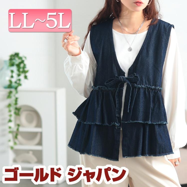 GOLDJAPAN（ゴールドジャパン） 大きいサイズ レディース トップス