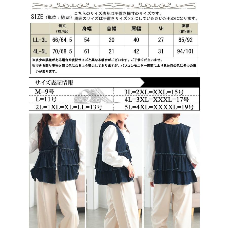 デニムベスト リボン付き ゴールドボタン GOLDJAPAN（ゴールドジャパン） 大きいサイズ レディース トップス