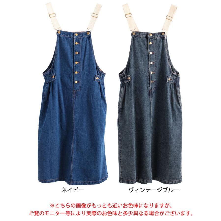BLUE LABELヴィンテージカラーツイル サロペットスカート GOLDJAPAN（ゴールドジャパン） 大きいサイズ レディース ワンピース