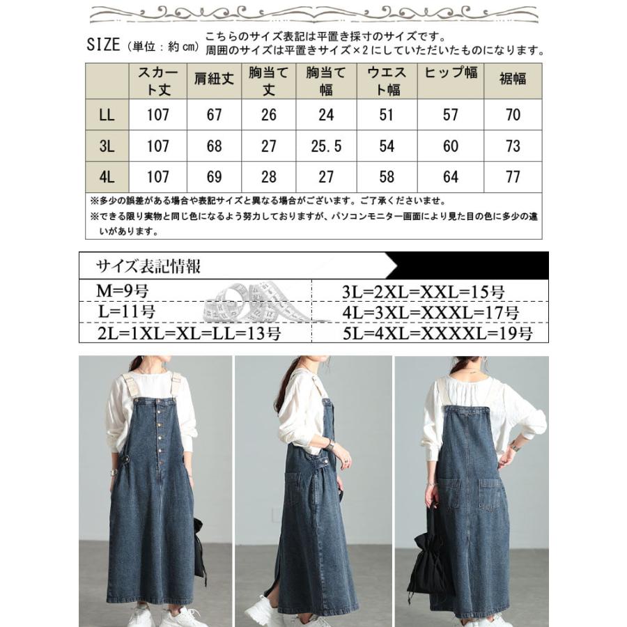 GOLDJAPAN（ゴールドジャパン） 大きいサイズ レディース ワンピース