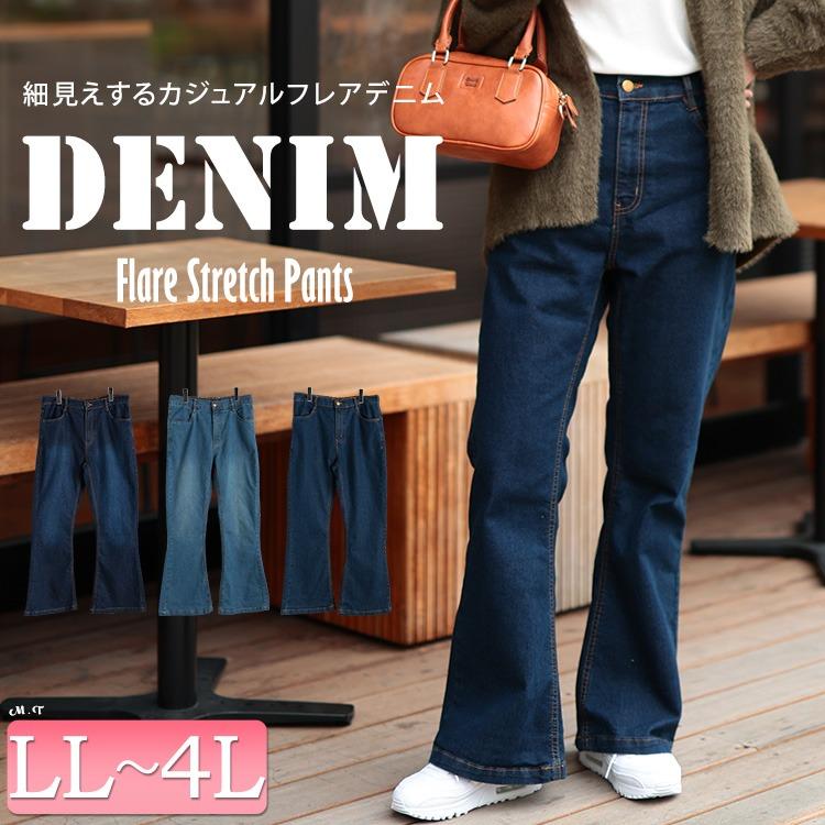 GOLDJAPAN（ゴールドジャパン） 大きいサイズ レディース パンツ