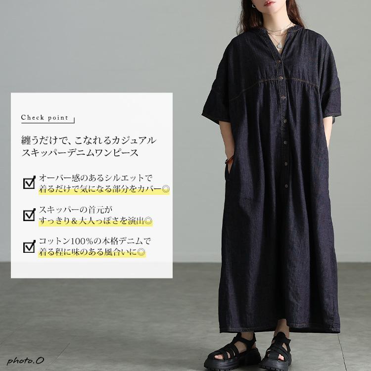 GOLDJAPAN（ゴールドジャパン） 大きいサイズ レディース ワンピース