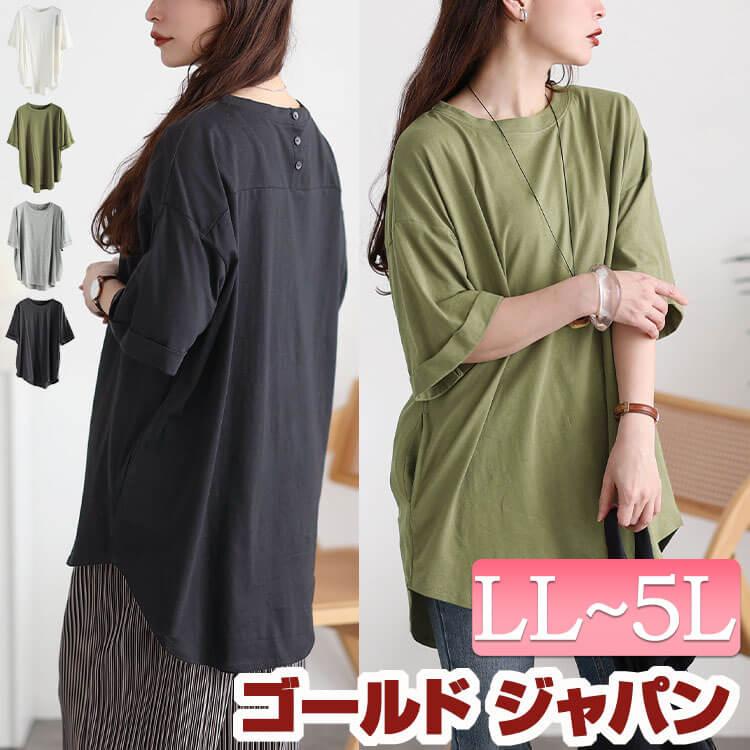 スキッパーネック チュニック 半袖 カーキ - メルカリ タートルネック 