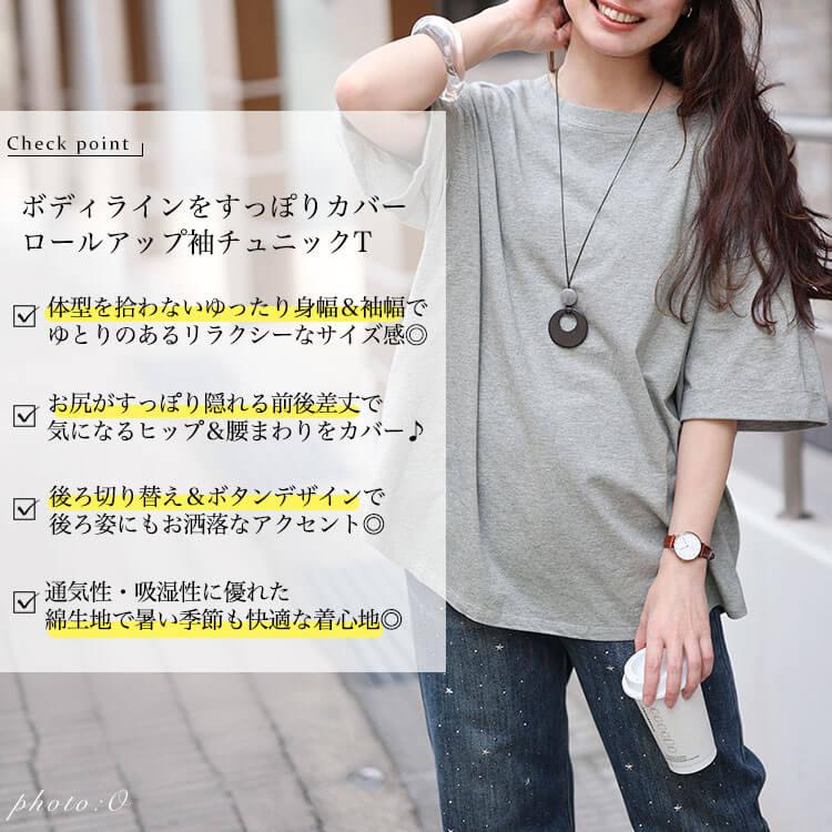 GOLDJAPAN（ゴールドジャパン） 大きいサイズ レディース チュニック T