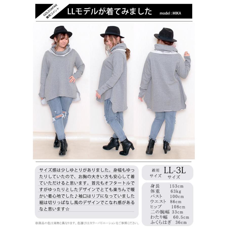 大きいサイズ レディース トップス トレーナー スウェット プルオーバー 長袖 裏起毛 オフタートル 変形 秋コーデ 冬 秋 Ll 3l 4l 5l ブラック 黒 杢グレー Wk 05 大きいサイズ レディース Gold J 通販 Yahoo ショッピング
