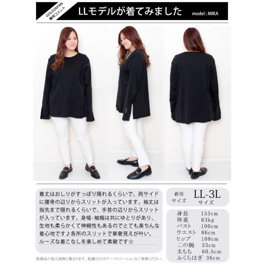 大きいサイズ レディース トップス カットソー スリットスリーブコットンカットソー スリット 春服 秋服 LL 2L 3L 4L 5L 黒 白グレーベージュ 杢グレー｜gold-japan｜21