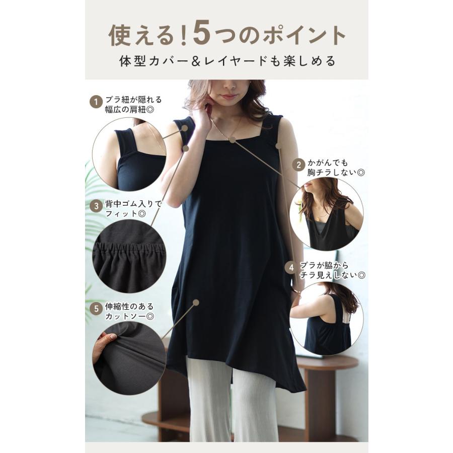 GOLDJAPAN 大きいサイズ レディース トップス インナー タンク GOLDJAPAN 大きいサイズ レディース トップス インナー タンク
