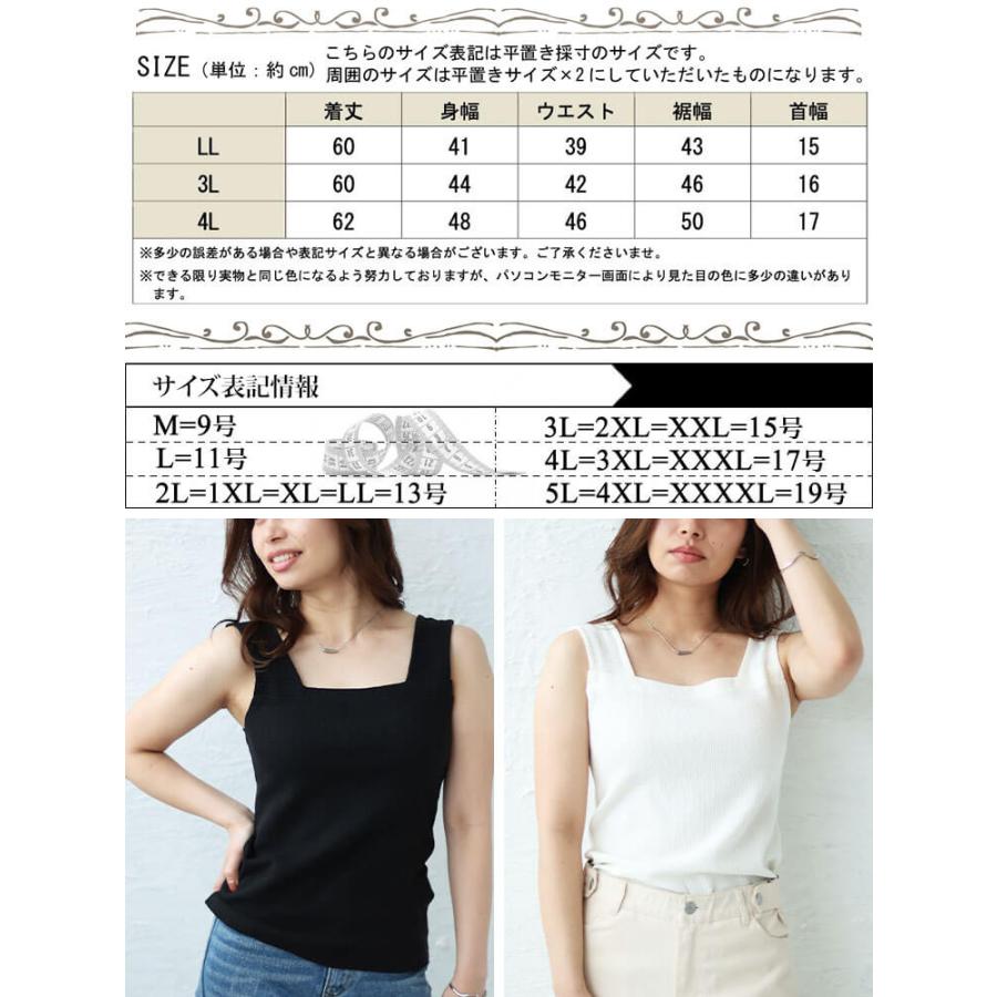 大きいサイズ レディース トップス タンクトップ インナー ブラ紐隠し スクエアネック 伸縮 春コーデ 春 夏 秋 LL 2L 3L 4L ホワイト 白 ブラック 黒 杢グレー 大きいサイズ レディース トップス タンクトップ インナー ブラ紐隠し スクエアネック 伸縮 春コーデ 春 夏 秋 LL 2L 3L 4L ホワイト 白 ブラック 黒 杢グレー