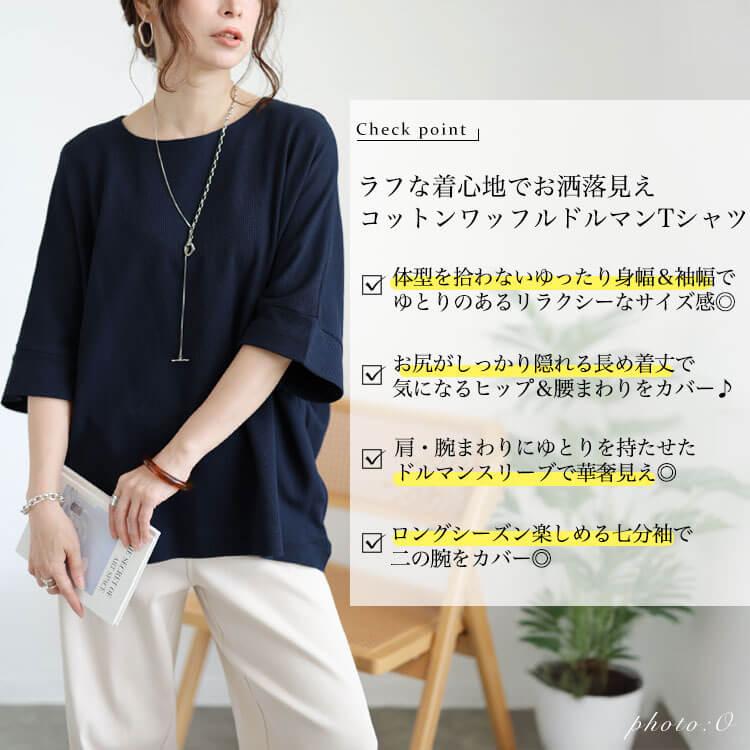 GOLDJAPAN（ゴールドジャパン） 大きいサイズ レディース トップス T