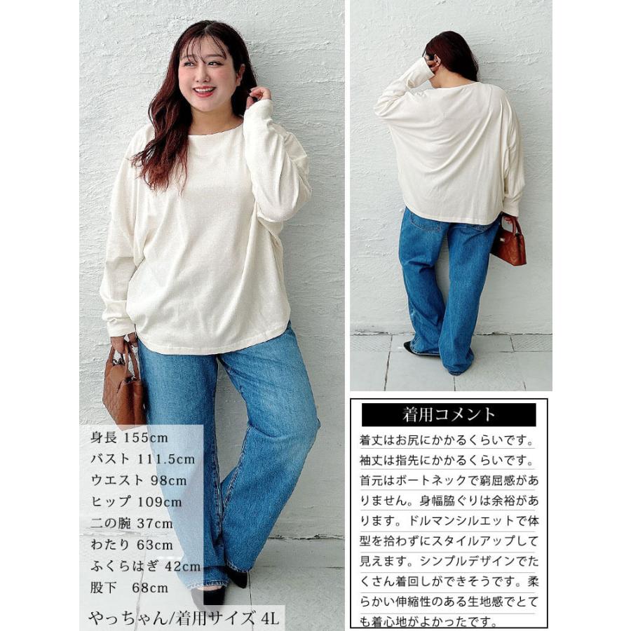 GOLDJAPAN（ゴールドジャパン） 大きいサイズ レディース トップス