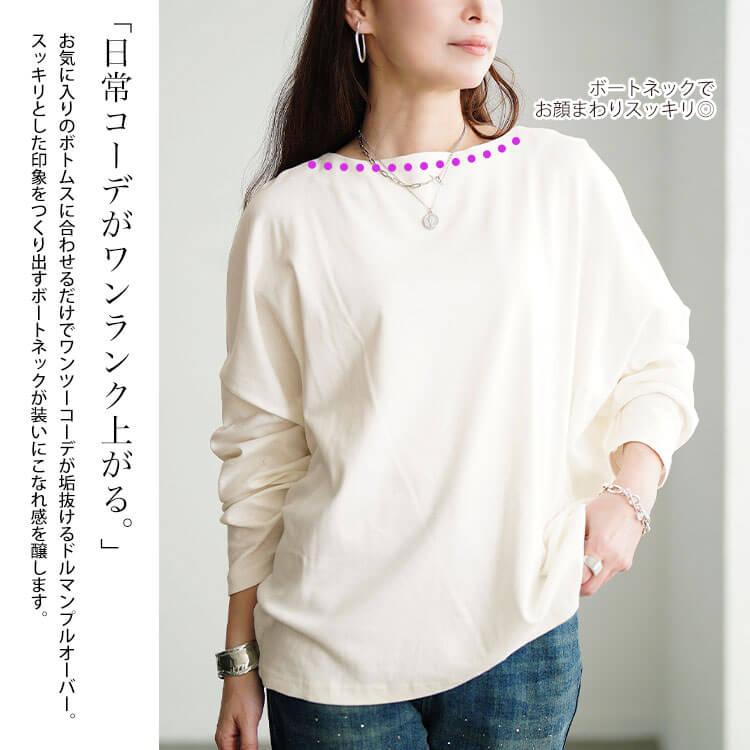 GOLDJAPAN（ゴールドジャパン） 大きいサイズ レディース トップス