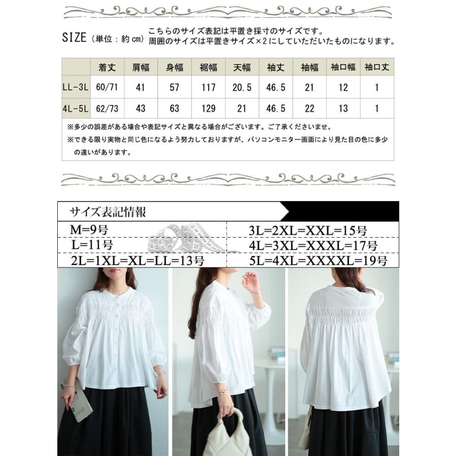 GOLDJAPAN（ゴールドジャパン） 大きいサイズ レディース トップス