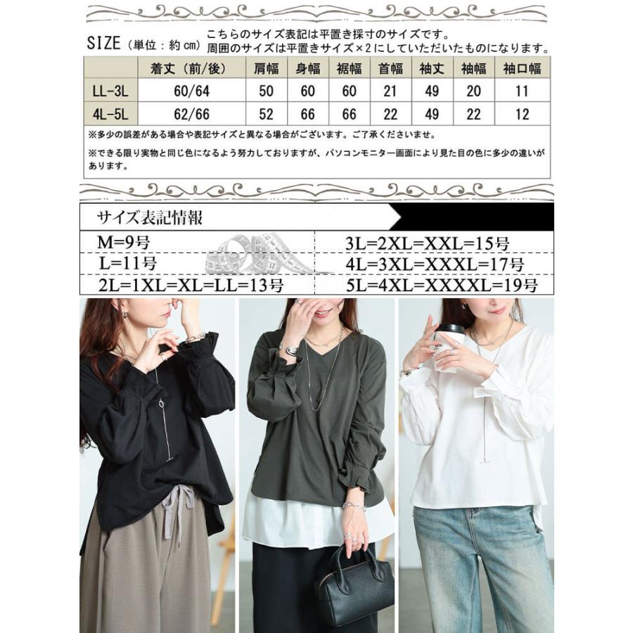 GOLDJAPAN（ゴールドジャパン） 大きいサイズ レディース トップス