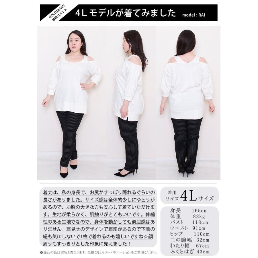 トップスのみ　size ３８　⭐️    超美品 GOLDJAPAN 大きいサイズ レディース トップス ニット セーター