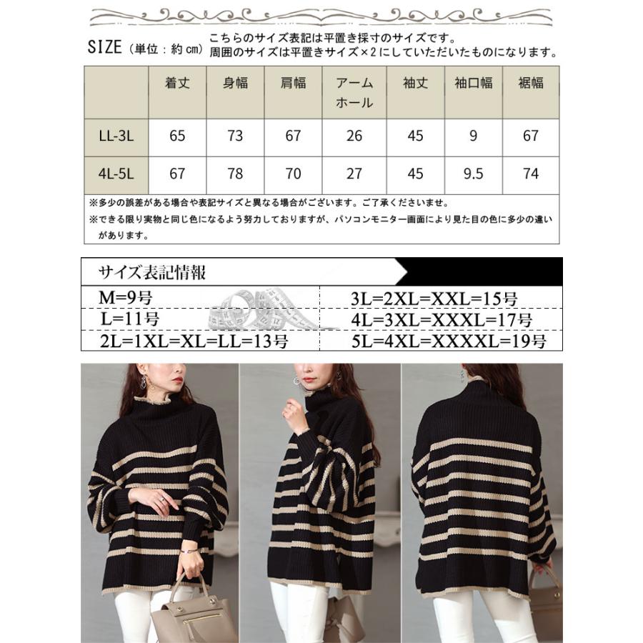 GOLDJAPAN 大きいサイズ レディース トップス ニット 長袖 GOLDJAPAN 大きいサイズ レディース トップス ニット 長袖