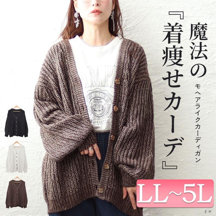 GOLDJAPAN 大きいサイズ レディース トップス カーディガン GOLDJAPAN 大きいサイズ レディース トップス カーディガン