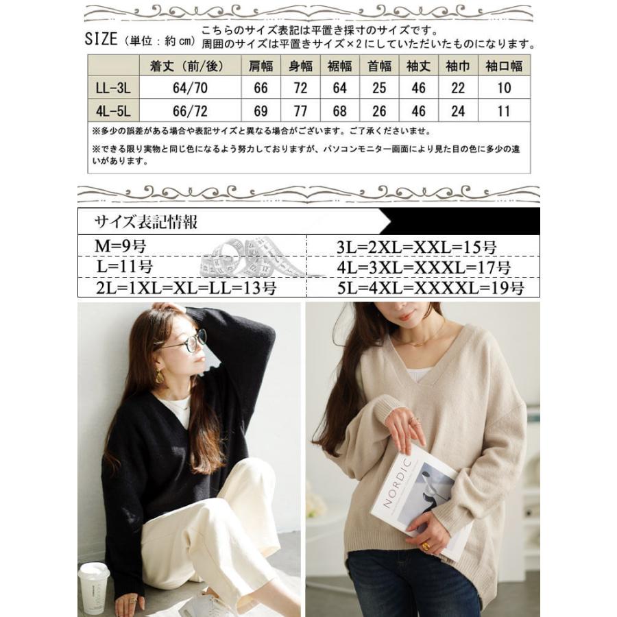 GOLDJAPAN 大きいサイズ レディース トップス ニット 長袖 V GOLDJAPAN 大きいサイズ レディース トップス ニット 長袖 V