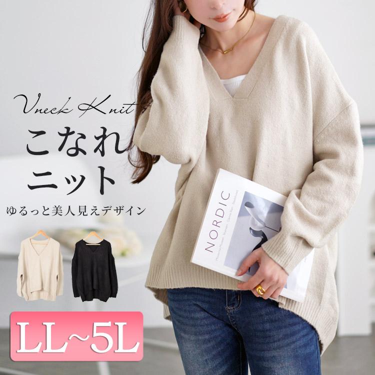 GOLDJAPAN 大きいサイズ レディース トップス ニット 長袖 V GOLDJAPAN 大きいサイズ レディース トップス ニット 長袖 V