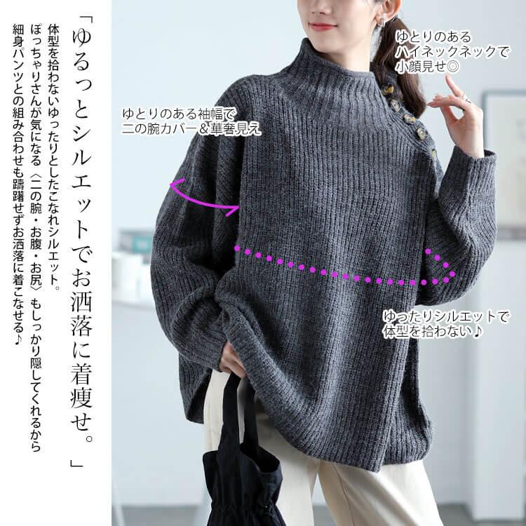 GOLDJAPAN 大きいサイズ レディース トップス ニット セーター GOLDJAPAN 大きいサイズ レディース トップス ニット セーター