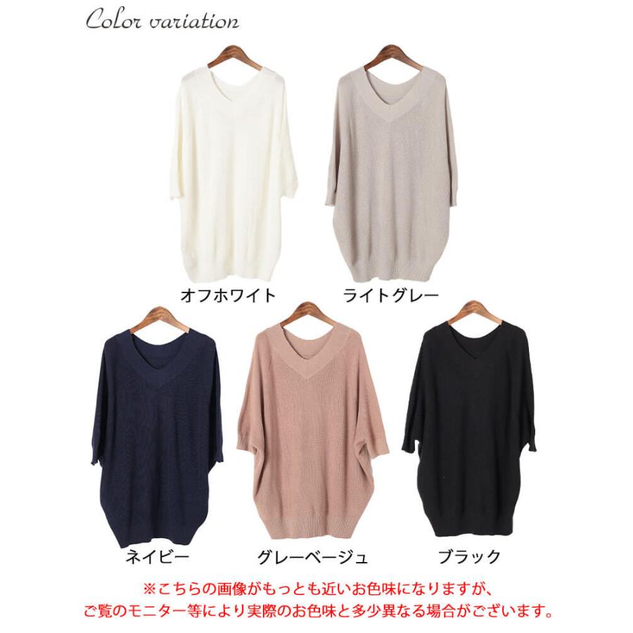 GOLDJAPAN 大きいサイズ レディース チュニック Vネック ニット GOLDJAPAN 大きいサイズ レディース チュニック Vネック ニット