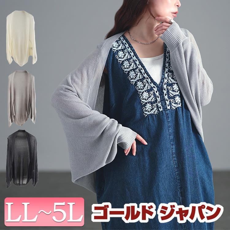 GOLDJAPAN（ゴールドジャパン） 大きいサイズ レディース トップス