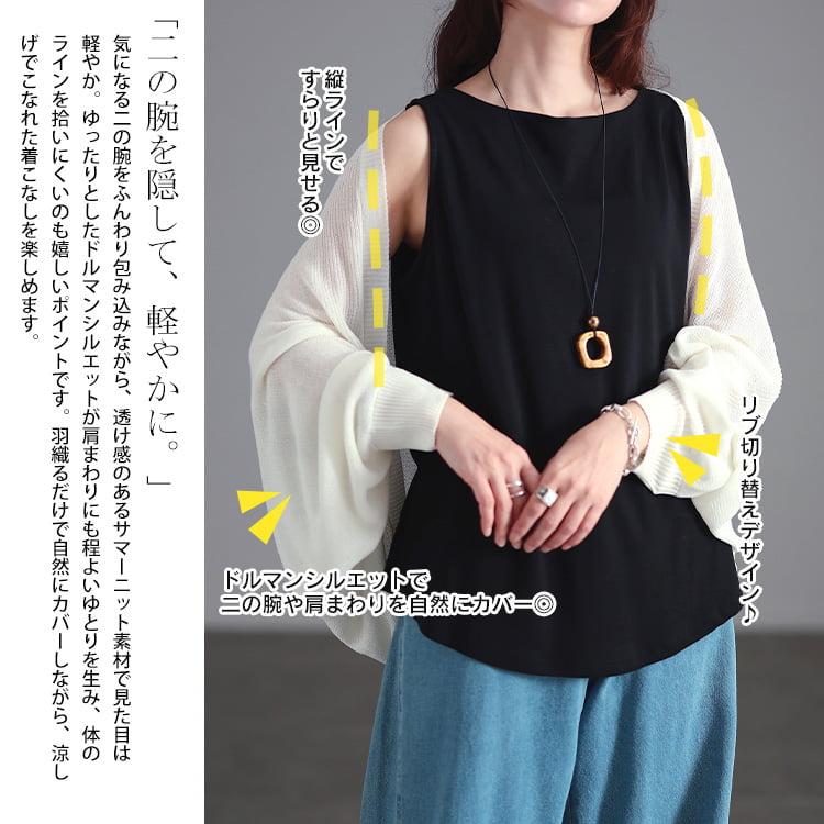 GOLDJAPAN（ゴールドジャパン） 大きいサイズ レディース トップス