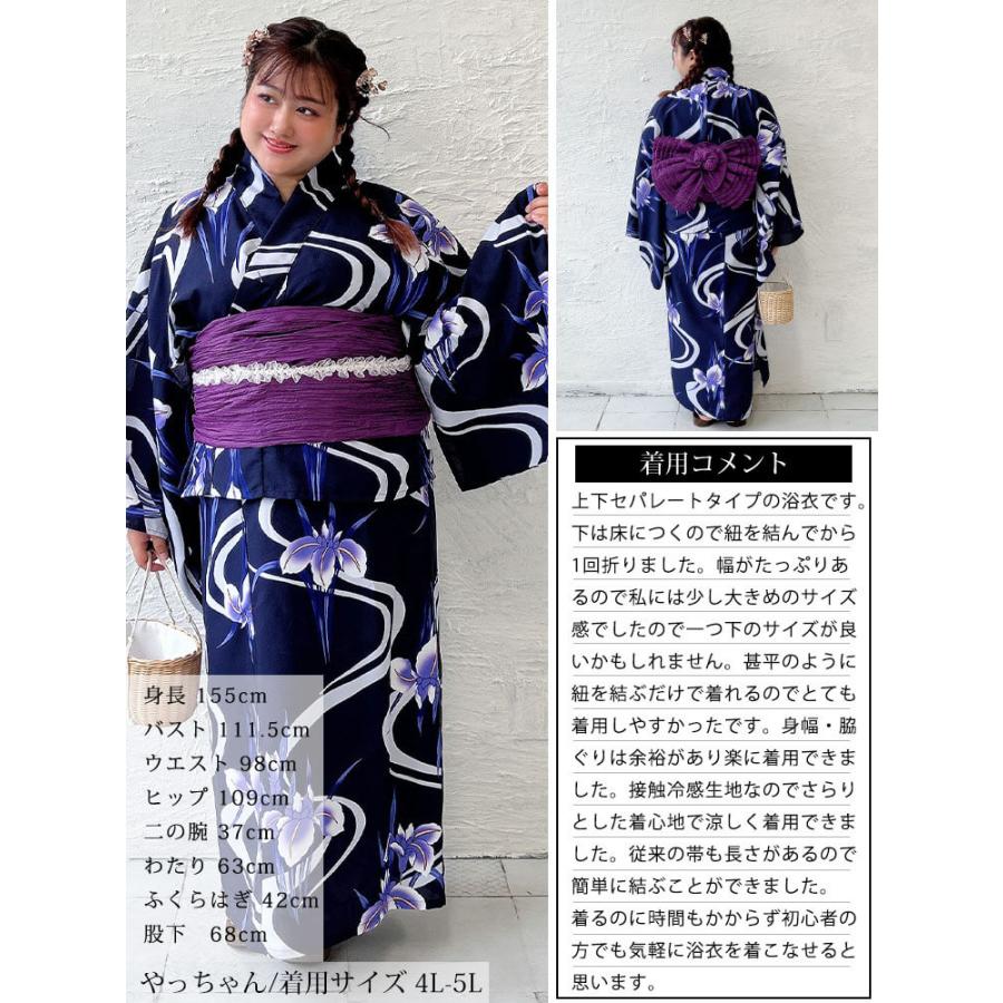 GOLDJAPAN（ゴールドジャパン） 大きいサイズ レディース 浴衣 浴衣