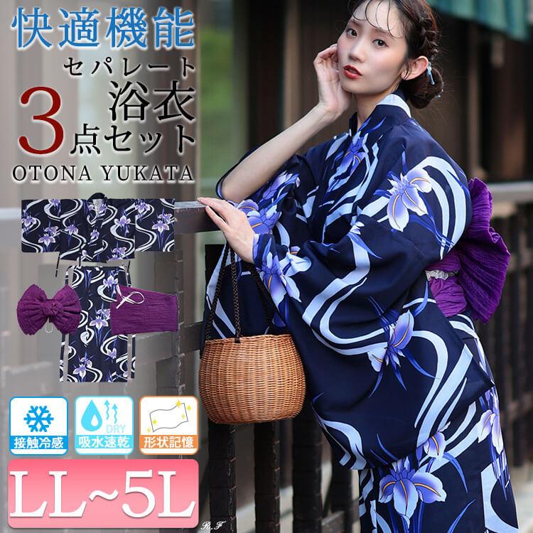 GOLDJAPAN ゴールドジャパン 浴衣 4L〜5L GOLDJAPAN（ゴールドジャパン） 大きいサイズ レディース 浴衣 浴衣