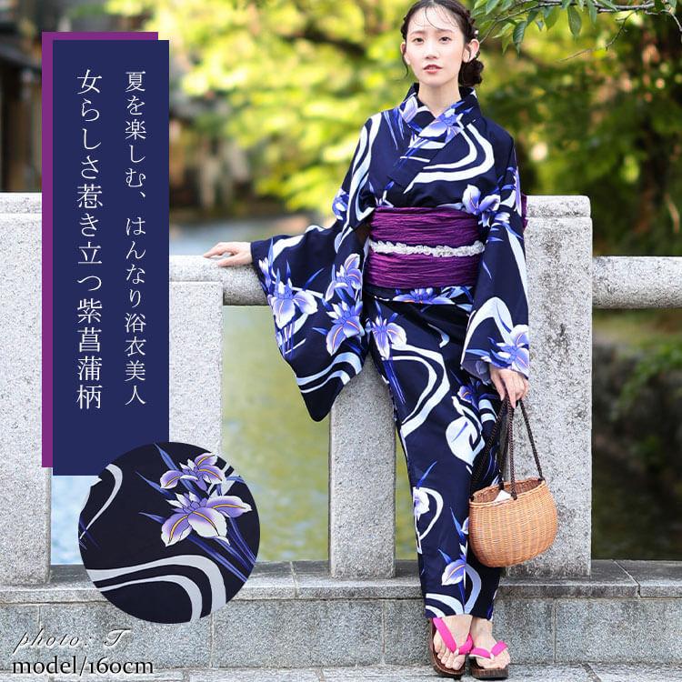 GOLDJAPAN（ゴールドジャパン） 大きいサイズ レディース 浴衣 浴衣