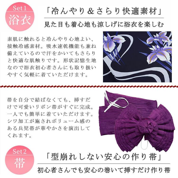 GOLDJAPAN（ゴールドジャパン） 大きいサイズ レディース 浴衣 浴衣