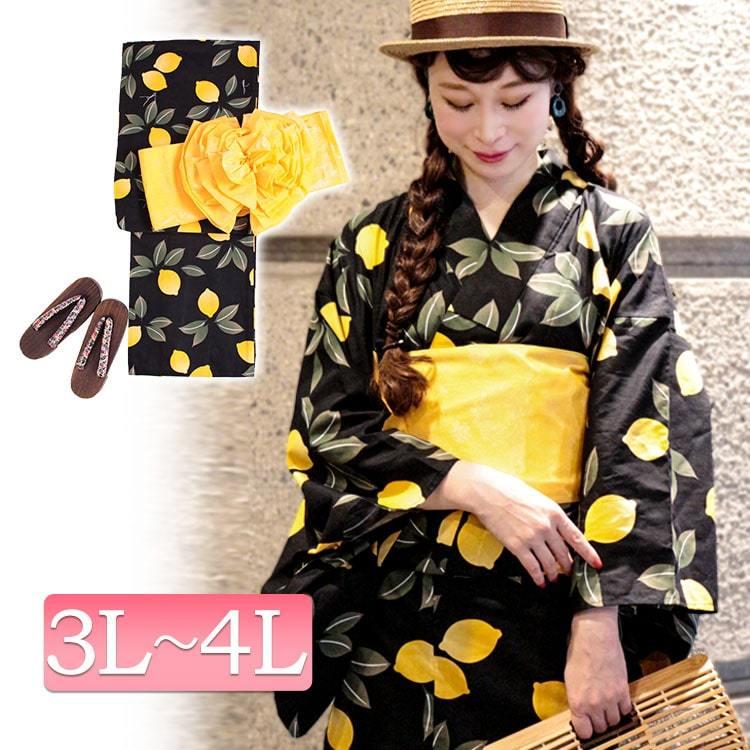 大きいサイズ レディース 和服 浴衣セット 檸檬柄浴衣 結び帯 下駄3点セット 浴衣3点セット 3点セット セット 春服 夏服 3l 4l ブラック 黒 イエロー Yukata Sfyu5 大きいサイズ レディース Gold J 通販 Yahoo ショッピング