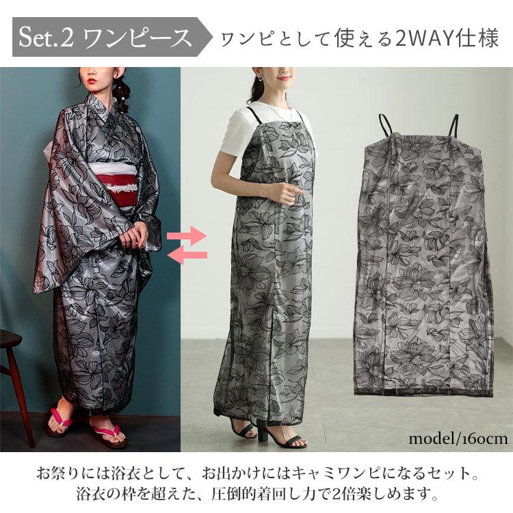 GOLDJAPAN（ゴールドジャパン） 大きいサイズ レディース 浴衣 浴衣