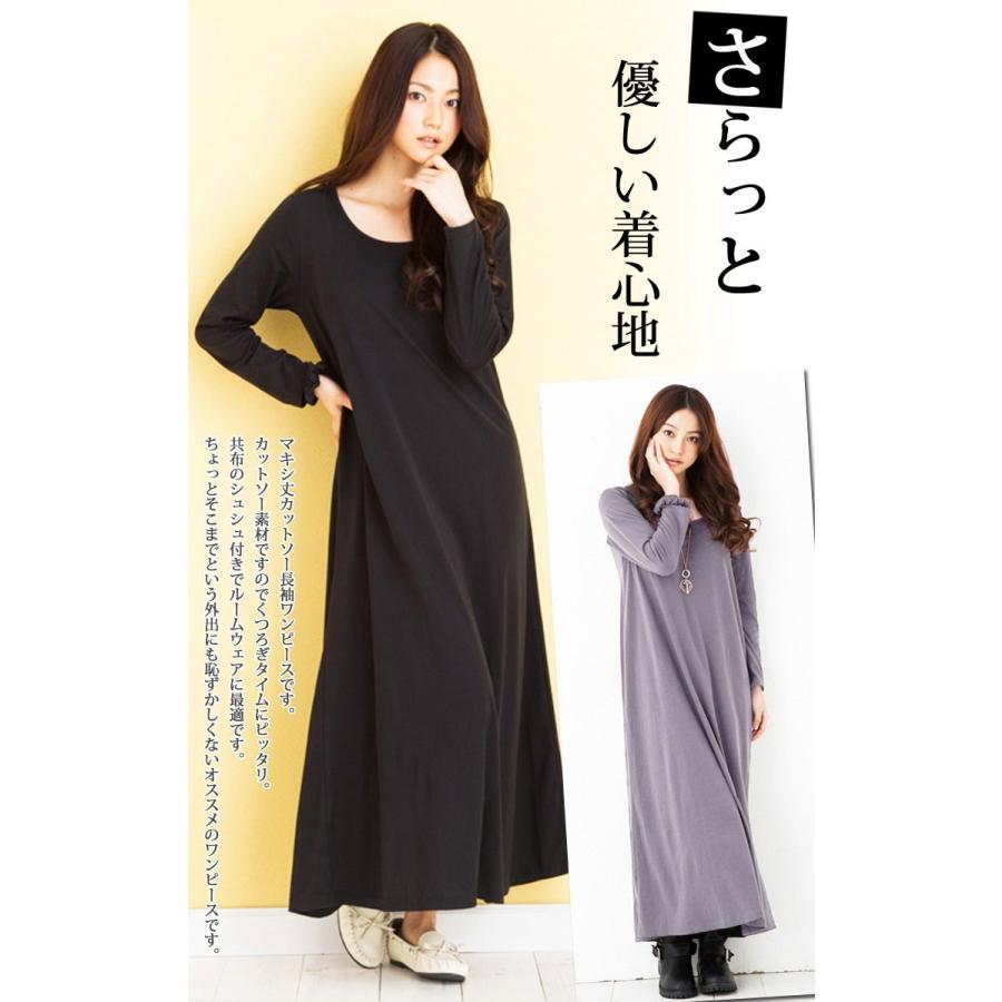 大きいサイズ レディース ワンピース カットソー生地 長袖 マキシ丈 大きいサイズの服 Z01 Rlt 001 大きいサイズ レディース Gold J 通販 Yahoo ショッピング